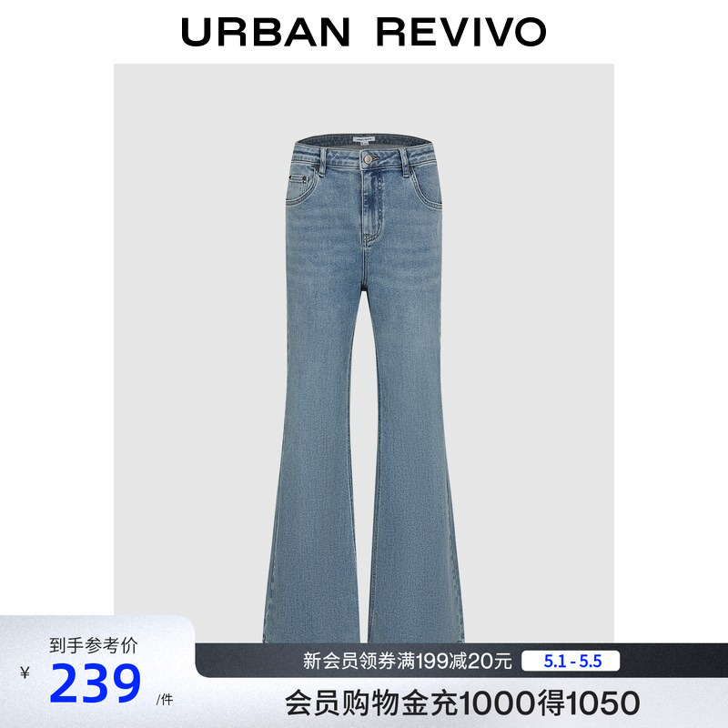 Ur2026 New Summer Women's Casual Daily Basic Washed Flared Denim Pants Uyb860004