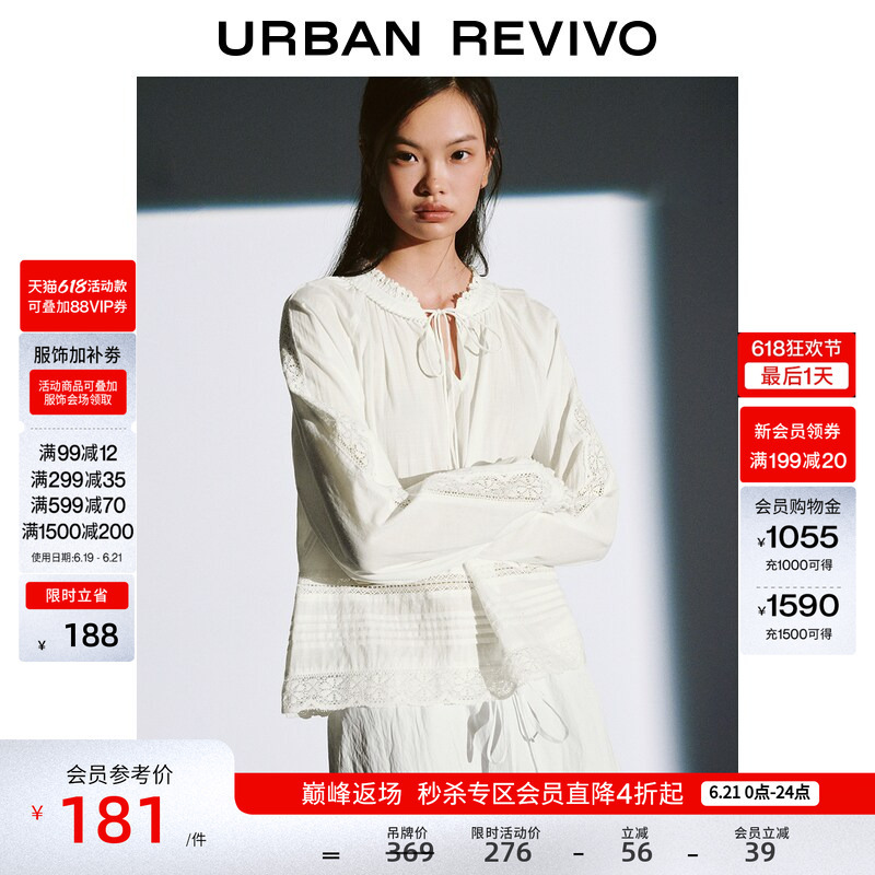 Ur2026 New Summer Women's Clothing French Elegant Lace Splicing Lace-Up Blouse Shirt Uyl260027 Ur2026 New Summer Women's Clothing French Elegant Lace Splicing Lace-Up Blouse Shirt Uyl260027