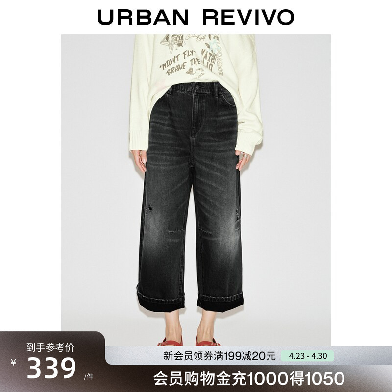 Ur2026 New Summer Women's Fashion Trendy Washed Whiskered Distressed Cropped Denim Pants Uyv860042