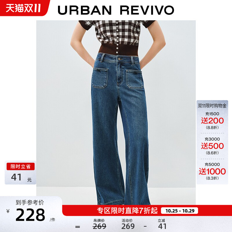 Ur2026 New Autumn Women's Retro Bow Double-Pocket Flared Denim Pants Uyy860230 Ur2026 New Autumn Women's Retro Bow Double-Pocket Flared Denim Pants Uyy860230