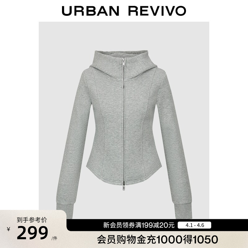 Ur2026 Spring New Women's Casual Gray Hooded Waist-Cinching Sweatshirt Jacket Uyy160013