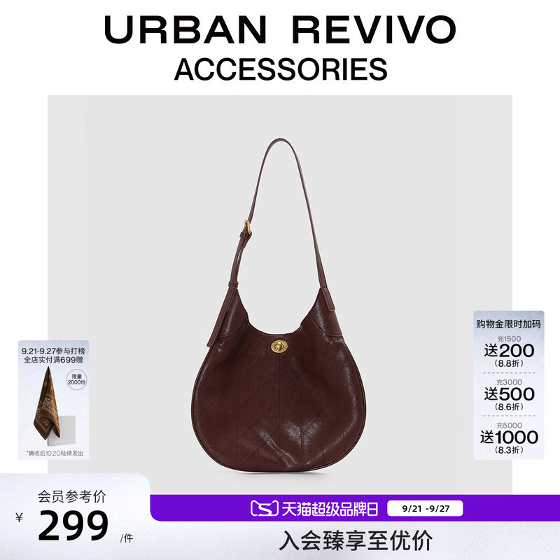 Urban Revivo2026 New Autumn Style Women's Fashionable Quilted Shoulder Bag Uawb60256 Urban Revivo2026 New Autumn Style Women's Fashionable Quilted Shoulder Bag Uawb60256