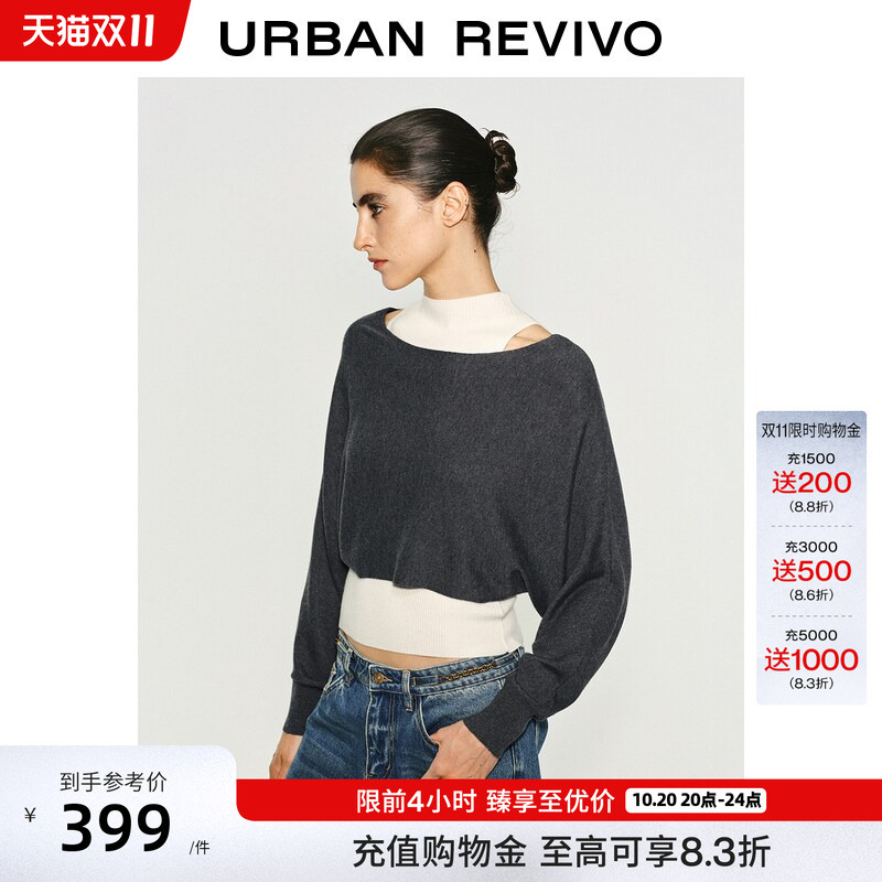 Ur2026 New Autumn Women's Clothing, Charming and Stylish, Contrasting Colors, Genuine Two-Piece Knitwear with Wool Uwg960165 #