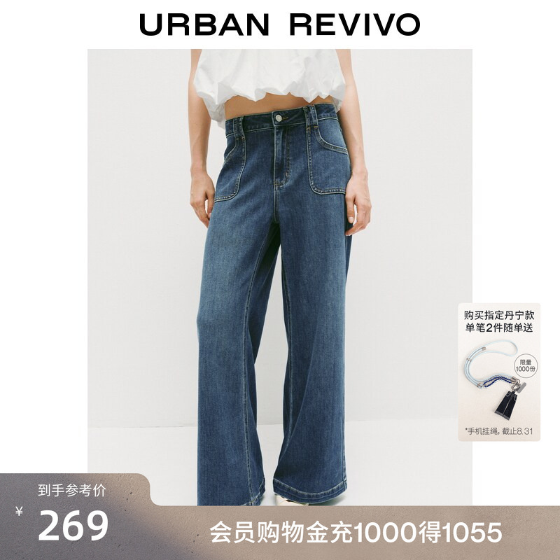 Ur2026 New Autumn Style Women's Elegant Washed Denim Straight-Leg Flared Wide-Leg Jeans with Visible Stitching and Patch Pockets Uwm860239 Ur2026 New Autumn Style Women's Elegant Washed Denim Straight-Leg Flared Wide-Leg Jeans with Visible Stitching and Patch Pockets Uwm860239