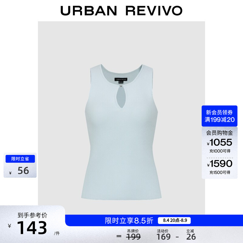 Ur2026 New Summer Women's Fashion Trendy Beaded Hollow-Out Round Neck Sleeveless Knit Top Uwj960043 Ur2026 New Summer Women's Fashion Trendy Beaded Hollow-Out Round Neck Sleeveless Knit Top Uwj960043