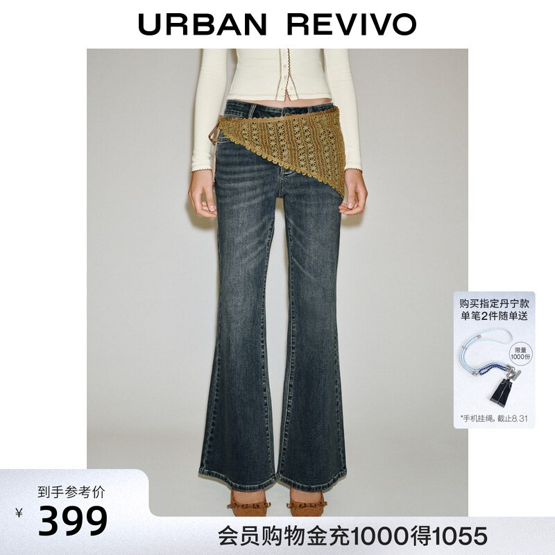Ur2026 New Autumn Women's Casual Retro Woven Flared Denim Pants Uyl860167 Ur2026 New Autumn Women's Casual Retro Woven Flared Denim Pants Uyl860167