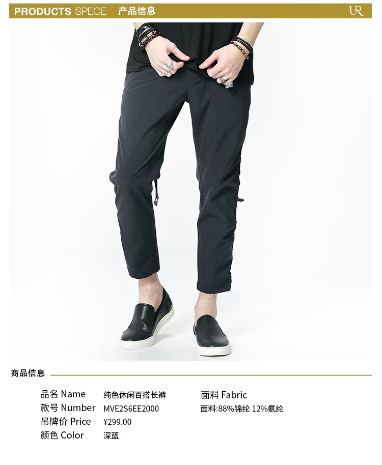 Pantalon - Ref 1488312 Image 10