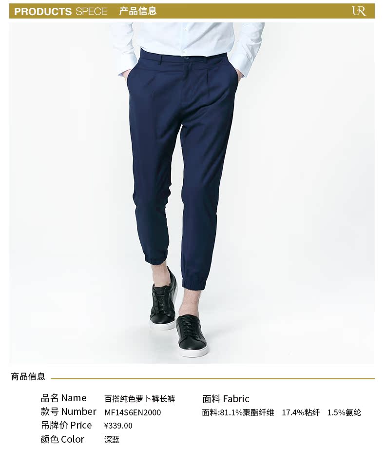 Pantalon pour jeunesse pour été - Ref 1488288 Image 10