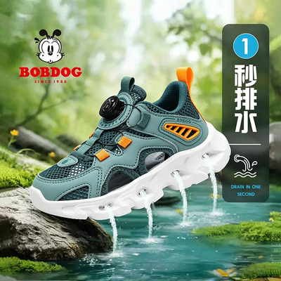 Babudou Kidsren's River-Tracing Shoes, Outdoor Sports Sandals, Girls' Summer New Style Water-Wading Slip-On Beach Shoes — 5