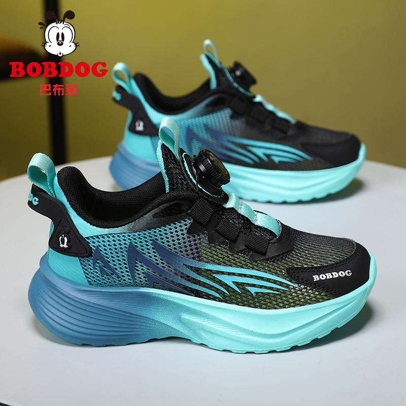 Babudou Boys' Sports Shoes, Mesh Breathable, New Spring and Autumn Children's Shoes, Boys' Big Kids Carbon Plate Running Shoes