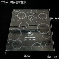 32*35.5*2*3cm