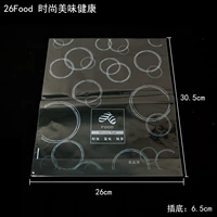 26*30.5*5cm
