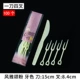 【100】 Feng Yasong Pink Role