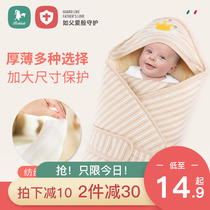 Newborn package spring and autumn baby huddling cotton summer newborn quilt baby supplies summer thin models