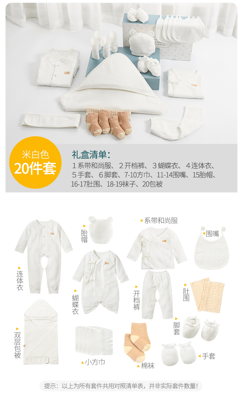 Bộ quần áo trẻ sơ sinh cotton Bộ quà tặng 0-3 tháng 6 mùa xuân và mùa thu cho bé sơ sinh set hộp quà tặng quần áo sơ sinh cao cấp