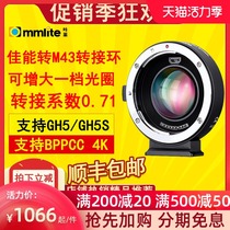 Commlite Canon Lens to M43 Adapter ring GH5S bmpcc4k ZCAM camera lightening and focus reduction