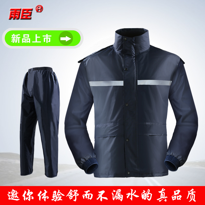Electric car adult riding locomotive raincoat Rain pants suit up and down Two-type waterproof men's outdoor body