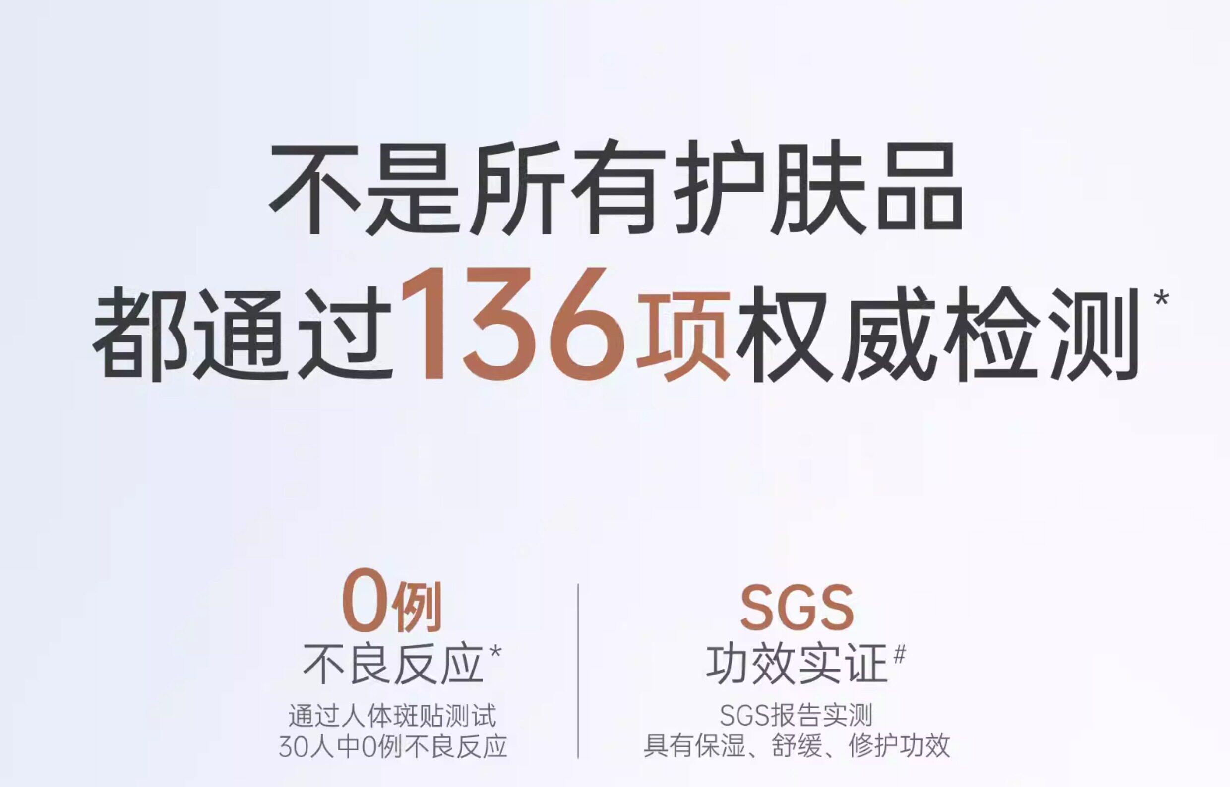 袋鼠妈妈爽肤水保湿补水专用柔肤水备孕可用护肤正品旗舰官方店 — 7