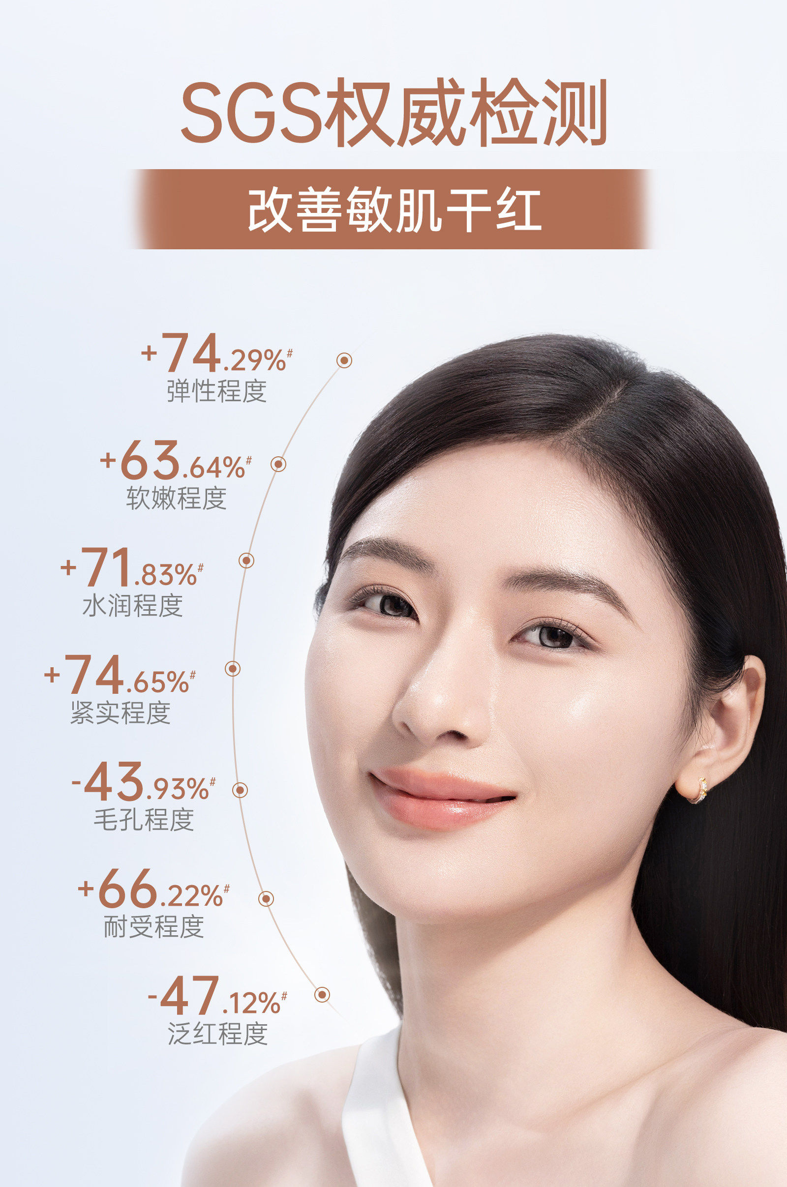 袋鼠妈妈爽肤水保湿补水专用柔肤水备孕可用护肤正品旗舰官方店 — 9