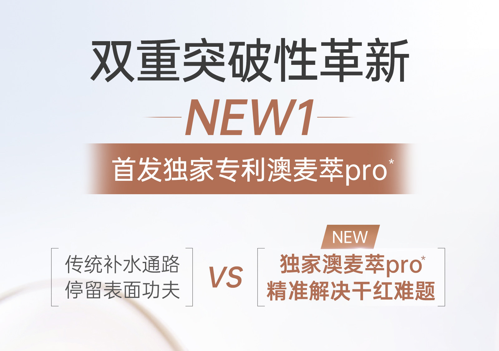 袋鼠妈妈爽肤水保湿补水专用柔肤水备孕可用护肤正品旗舰官方店 — 11