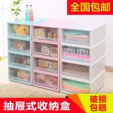 Пластиковый большой ящик для хранения, настольный бюстгалтер, нижнее белье, колготки, носки, пластиковая коробка для хранения