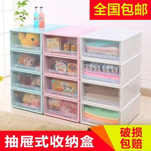 Пластиковый большой ящик для хранения, настольный бюстгалтер, нижнее белье, колготки, носки, пластиковая коробка для хранения