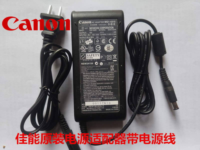 Original Canon Ip110 Ip100 Ip90 Ip80 Ip70 Printer Power Adapter Charger Original Canon Ip110 Ip100 Ip90 Ip80 Ip70 Printer Power Adapter Charger
