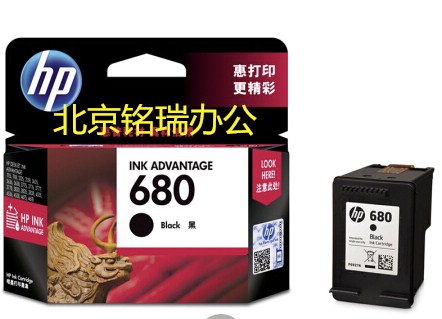 Original fit HP680 black color cartridges HP 2138 3638 3636 3838 4678 4678 4538 