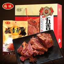 De City Five Fragrant Donkey Meat Gift Box 200g * 4 Bags No Starch Halogen Taste Cooked Food Year Goods Gift Gift-giving Welfare Sauce