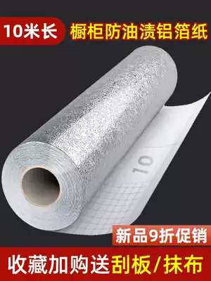 Kitchen oil-proof sticker self-adhesive range hood stove high temperature resistant waterproof wall sticker integral cabinet moisture-proof wallpaper aluminum foil tin paper