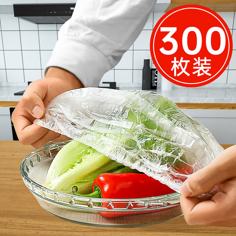Disposable fresh film bowl food special fresh bag with loose refrigerator bath cap type of leftover menu household grade