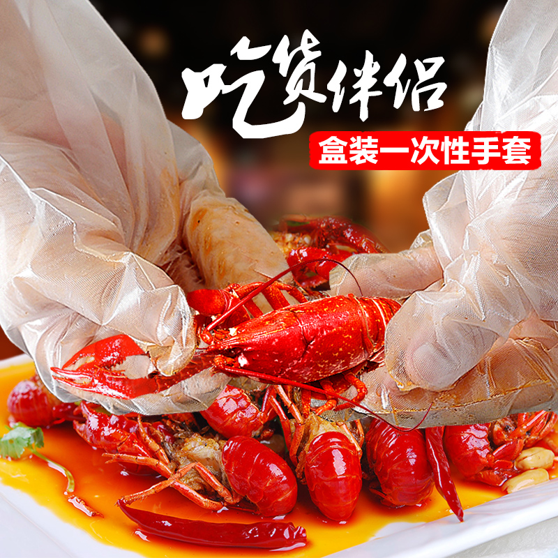 Home box extraction plastic transparent food catering Eating Handfilm thickness grade PE film disposable gloves