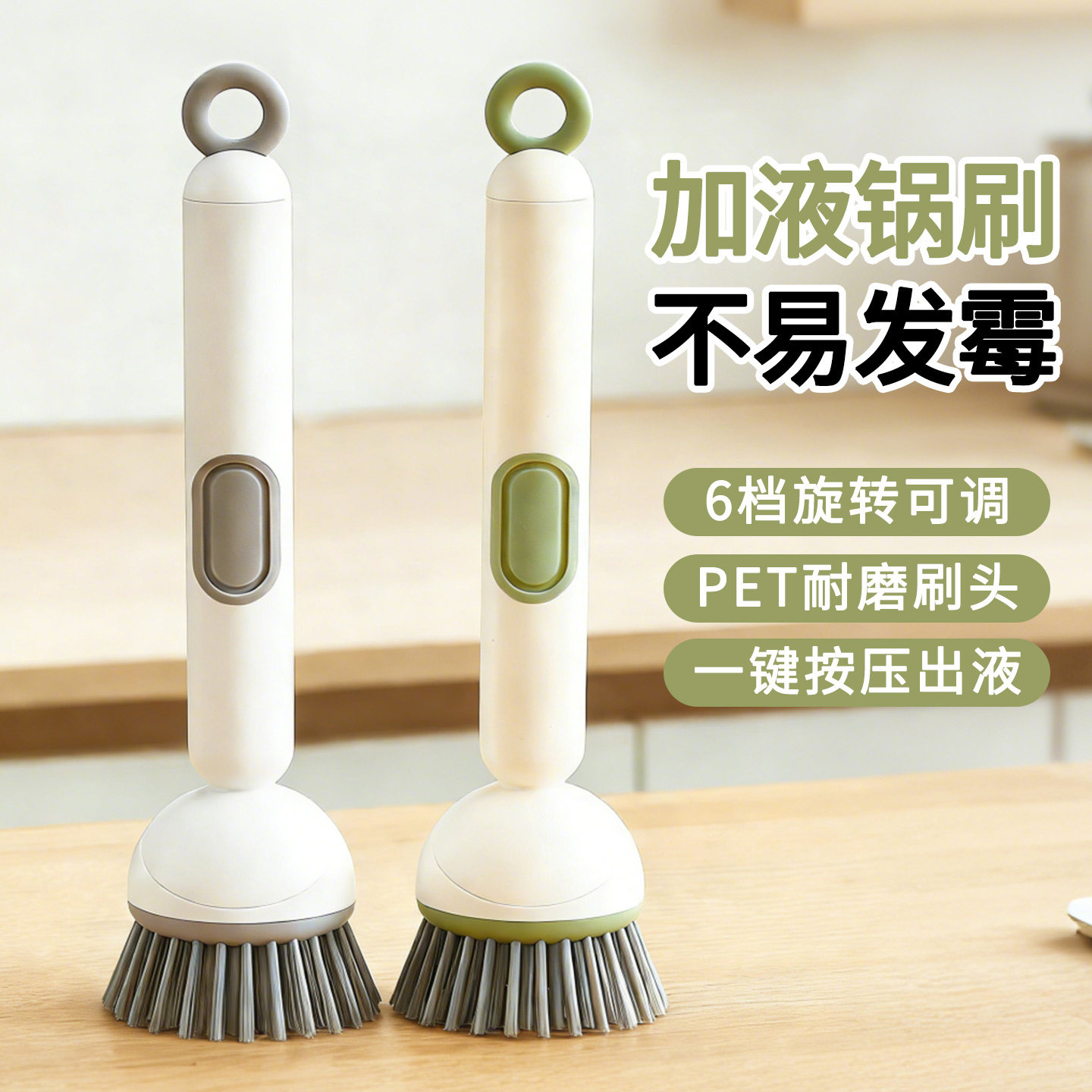 Щетка Pai Yao XH1512 улучшенная 2 шт зеленая и белая