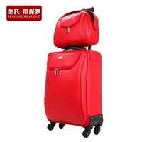 Красная внешность (внешняя завязка)