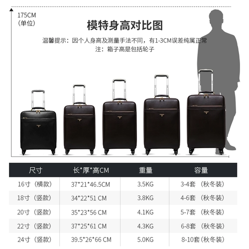 Кожаный универсальный чемодан, из натуральной кожи