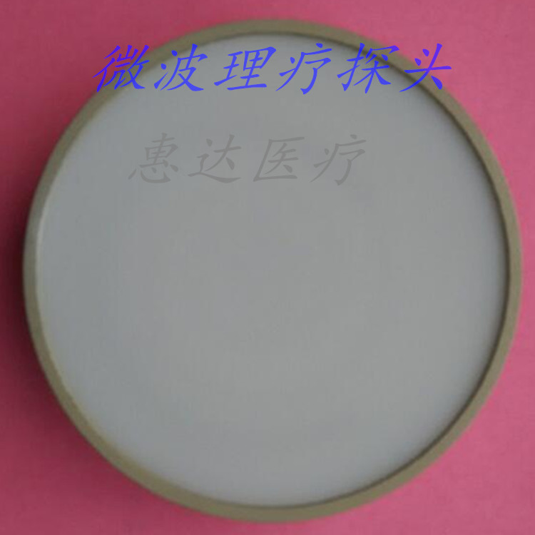 微波探头/微波线探头微波头/配件