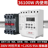 Три фаза управляющего переключателя+95A контактор переменного тока