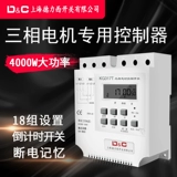 Переключатель, контроллер, ноутбук, блок питания, Шанхай, 380v