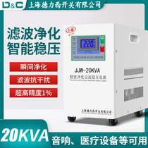 Shanghai Delixi switch high precision automatic precision purification AC voltage regulator 220v power supply jjw-20kw