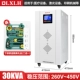 Цифровой дисплей Трехфазный регулятор TNS6-30KVA