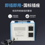 Регулируемый переключатель, Шанхай, 220v, высокая мощность, 500W