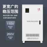 Shanghai Delixi Switching Stabilizer 220V Home High -Power Industry 50 кВт.