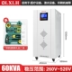 Цифровой дисплей Трехфазный регулятор TNS6-60KVA