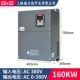 160/185KW