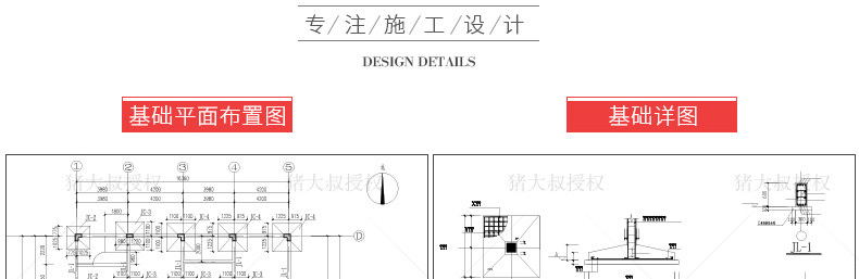 新农村自建房设计图纸一层二层三层建筑CAD施工图别墅建筑效果图