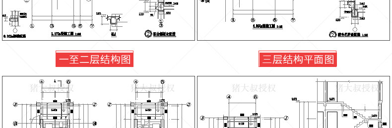新农村自建房设计图纸一层二层三层建筑CAD施工图别墅建筑效果图