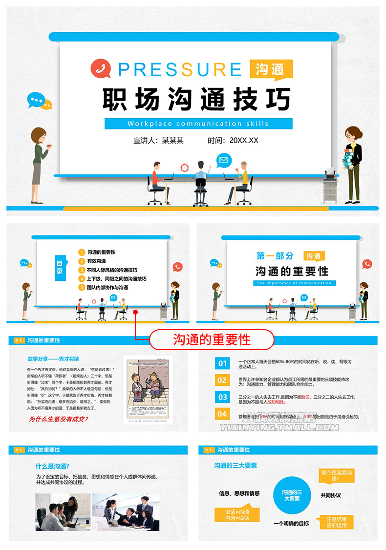 一件代发怎么跟商家谈?新手必看的谈判技巧+避坑指南-淘宝杂谈-淘宝百科网