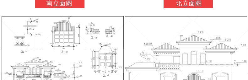 新农村自建房设计图纸一层二层三层建筑CAD施工图别墅建筑效果图