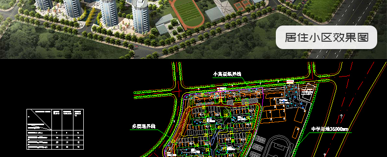 R047居住区住宅小区规划CAD总平面图设计方SU模型-34