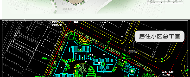 R047居住区住宅小区规划CAD总平面图设计方SU模型-72